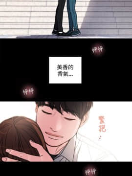 淫魂別上床 1-38話[完結]_30_0688