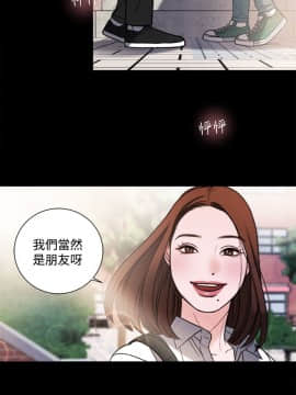 淫魂別上床 1-38話[完結]_30_0686