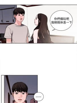 淫魂別上床 1-38話[完結]_29_0659