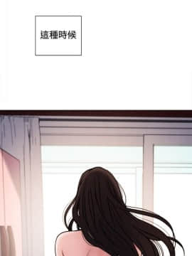 淫魂別上床 1-38話[完結]_29_0657