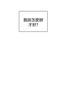 淫魂別上床 1-38話[完結]_28_0655