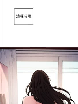 淫魂別上床 1-38話[完結]_28_0654