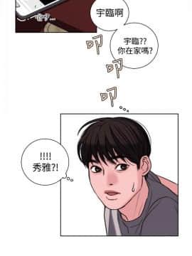 淫魂別上床 1-38話[完結]_28_0653