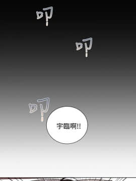 淫魂別上床 1-38話[完結]_28_0652