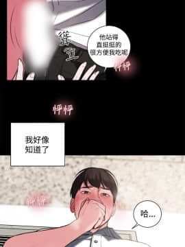 淫魂別上床 1-38話[完結]_28_0651