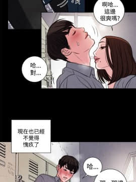 淫魂別上床 1-38話[完結]_28_0650