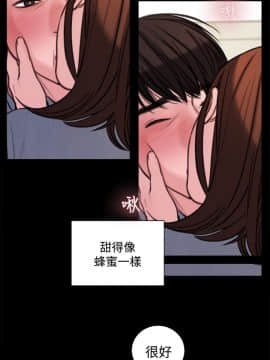 淫魂別上床 1-38話[完結]_28_0649