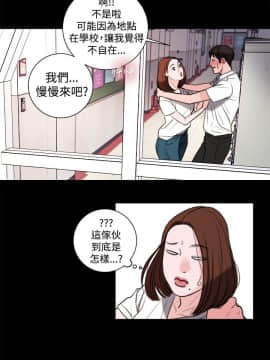 淫魂別上床 1-38話[完結]_28_0647