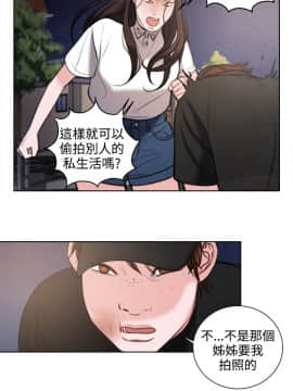 淫魂別上床 1-38話[完結]_25-27_0625