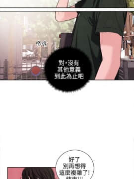 淫魂別上床 1-38話[完結]_22-23_0516