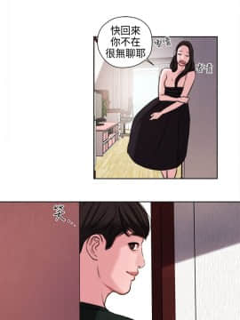 淫魂別上床 1-38話[完結]_22-23_0513