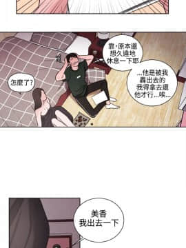 淫魂別上床 1-38話[完結]_22-23_0512