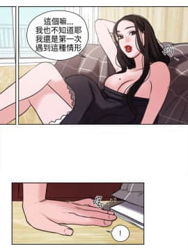 淫魂別上床 1-38話[完結]_22-23_0511