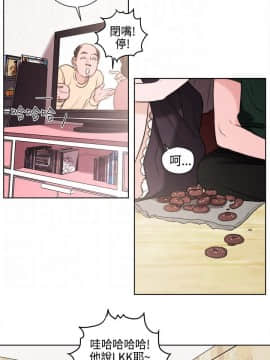 淫魂別上床 1-38話[完結]_22-23_0510