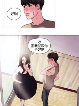 淫魂別上床 1-38話[完結]_22-23_0509