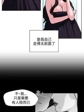 淫魂別上床 1-38話[完結]_22-23_0507