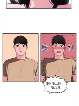 淫魂別上床 1-38話[完結]_22-23_0506