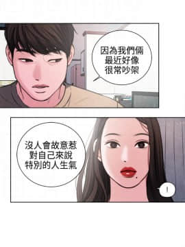 淫魂別上床 1-38話[完結]_22-23_0505