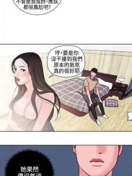 淫魂別上床 1-38話[完結]_22-23_0504