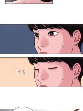 淫魂別上床 1-38話[完結]_22-23_0503