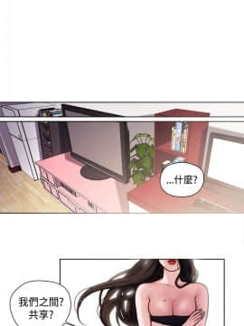 淫魂別上床 1-38話[完結]_22-23_0502