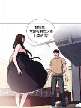 淫魂別上床 1-38話[完結]_22-23_0501