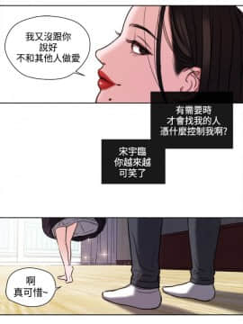 淫魂別上床 1-38話[完結]_22-23_0500