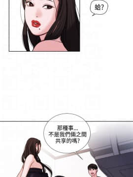 淫魂別上床 1-38話[完結]_22-23_0499