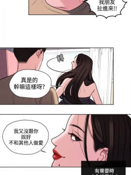 淫魂別上床 1-38話[完結]_22-23_0498