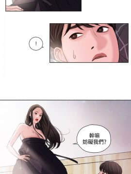 淫魂別上床 1-38話[完結]_22-23_0495