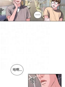 淫魂別上床 1-38話[完結]_22-23_0494