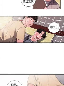 淫魂別上床 1-38話[完結]_22-23_0493