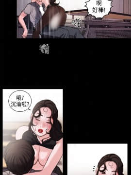 淫魂別上床 1-38話[完結]_22_0532