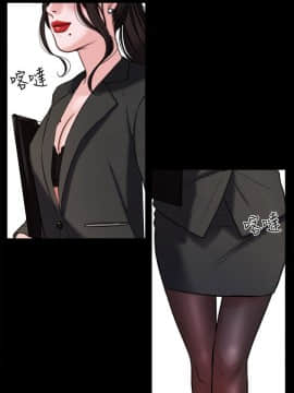 淫魂別上床 1-38話[完結]_21_0474