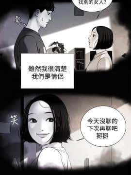淫魂別上床 1-38話[完結]_21_0471