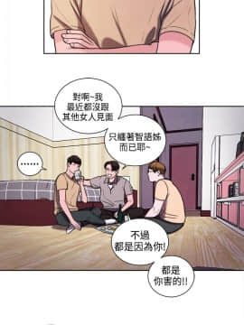 淫魂別上床 1-38話[完結]_21_0469