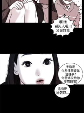 淫魂別上床 1-38話[完結]_20_0446