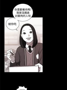 淫魂別上床 1-38話[完結]_19_0432