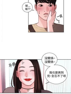 淫魂別上床 1-38話[完結]_19_0426