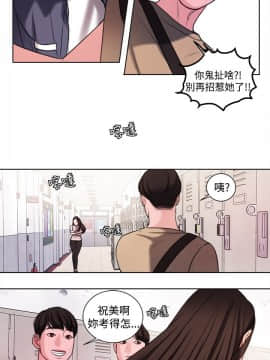 淫魂別上床 1-38話[完結]_19_0422