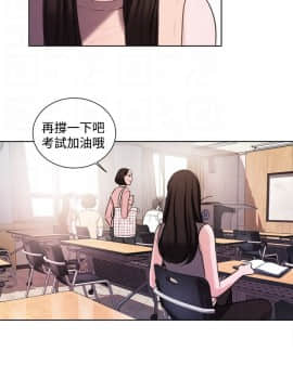 淫魂別上床 1-38話[完結]_19_0420