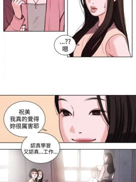 淫魂別上床 1-38話[完結]_19_0419