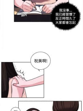 淫魂別上床 1-38話[完結]_19_0418