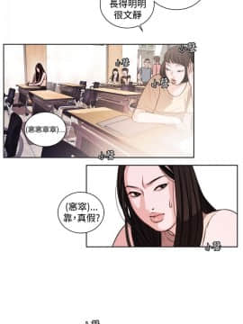 淫魂別上床 1-38話[完結]_19_0417