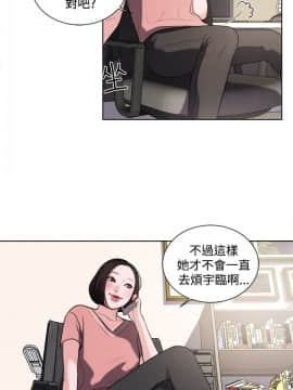 淫魂別上床 1-38話[完結]_19_0415