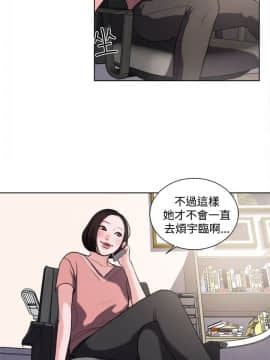 淫魂別上床 1-38話[完結]_18_0414
