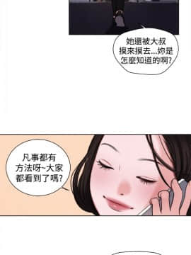 淫魂別上床 1-38話[完結]_18_0413