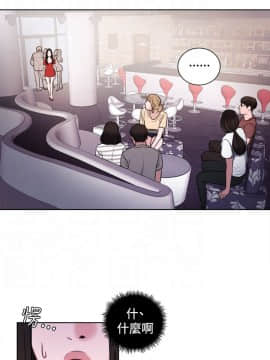 淫魂別上床 1-38話[完結]_18_0410