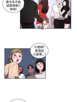 淫魂別上床 1-38話[完結]_18_0409