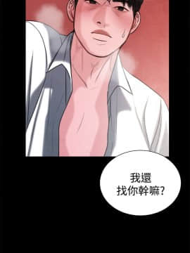 淫魂別上床 1-38話[完結]_16_0372